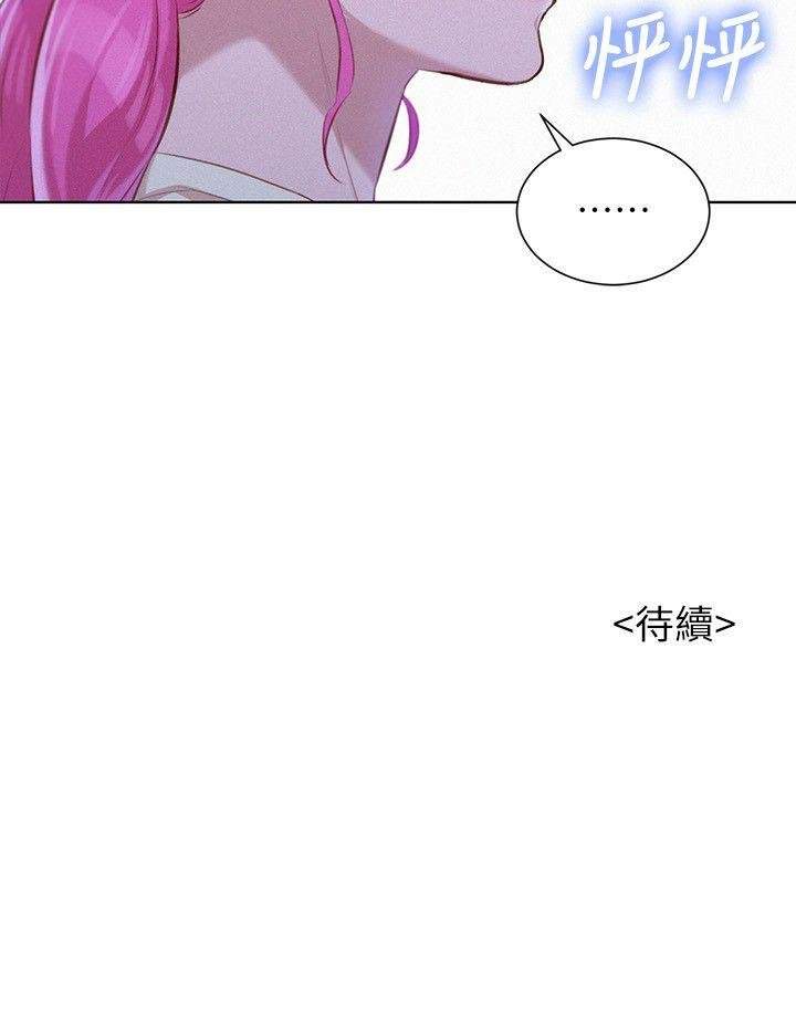 Page 25 of Chapter 40