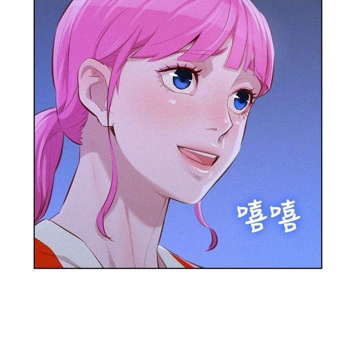 Page 4 of Chapter 41