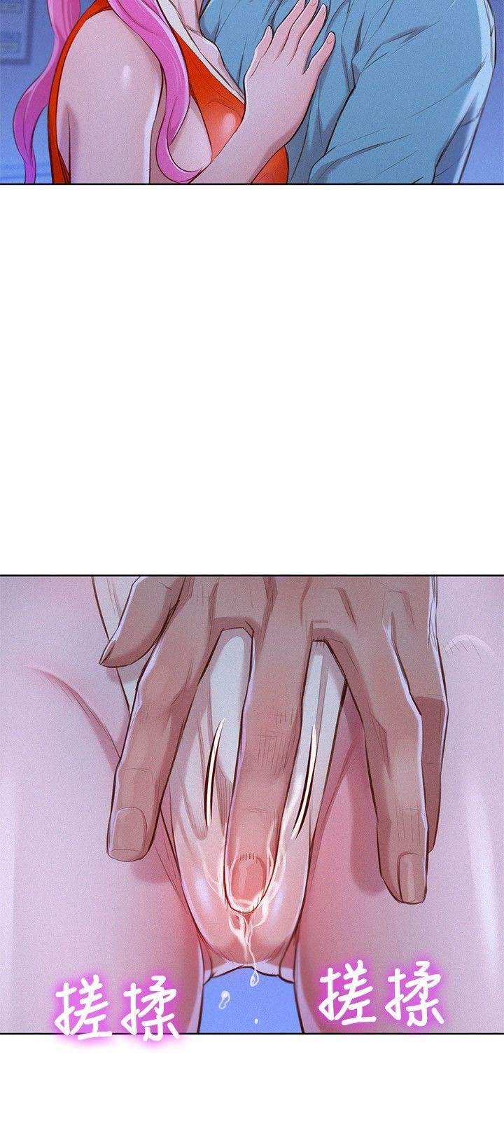 Page 13 of Chapter 41