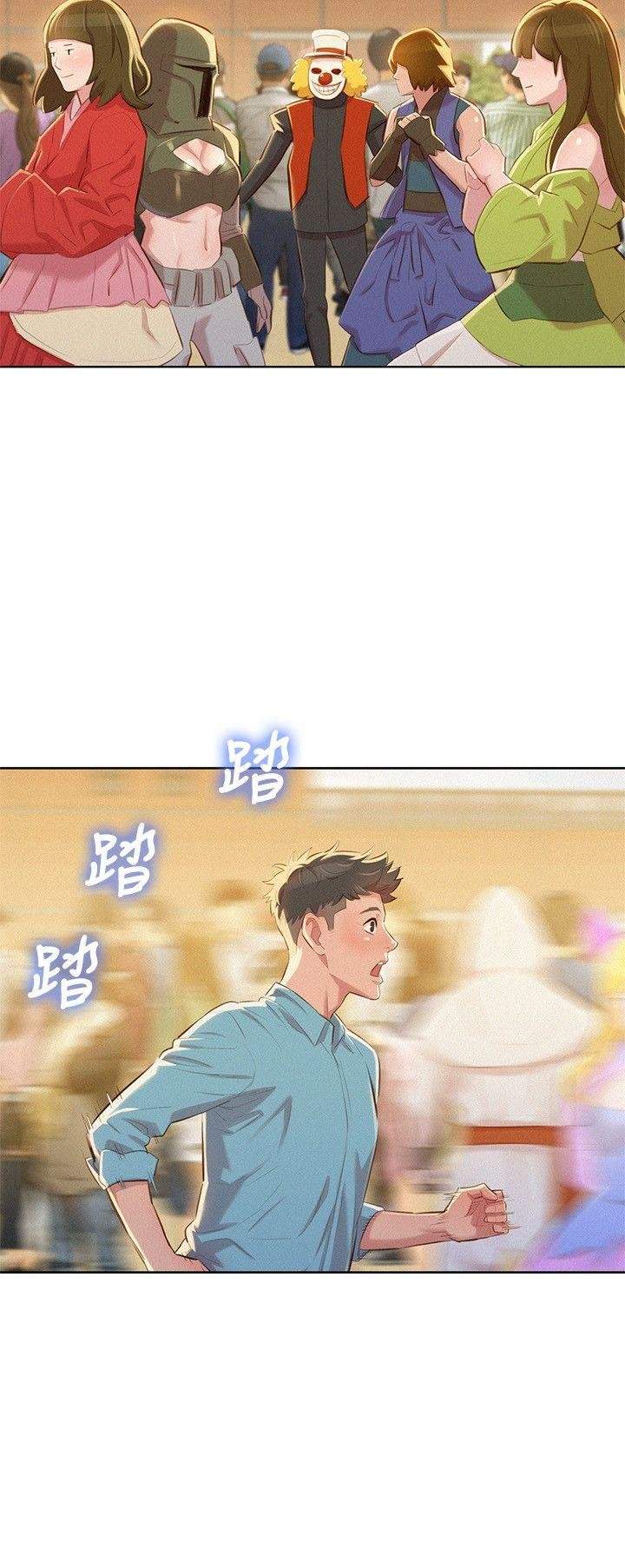 Page 22 of Chapter 42