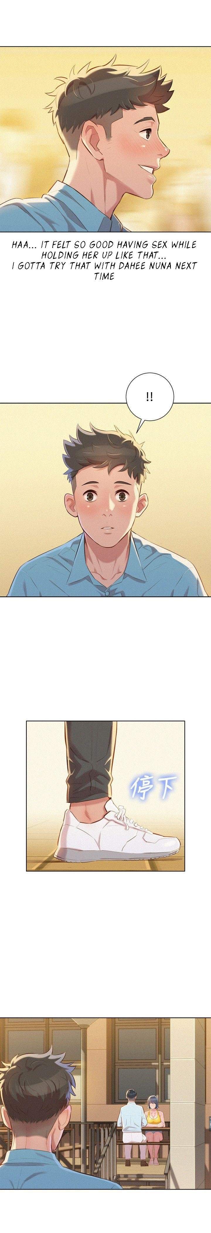 Page 23 of Chapter 42