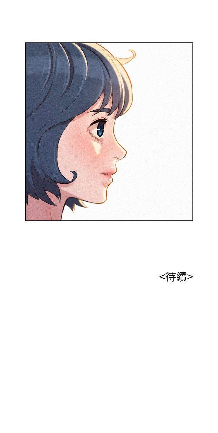 Page 27 of Chapter 42
