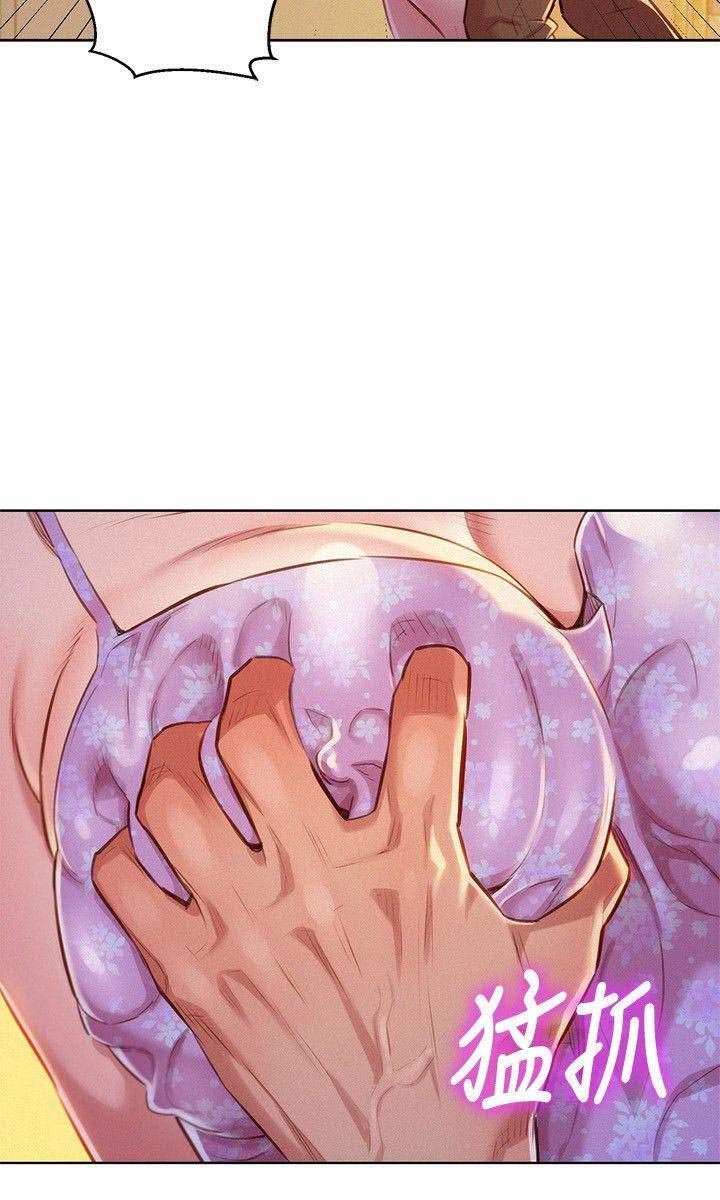 Page 18 of Chapter 44