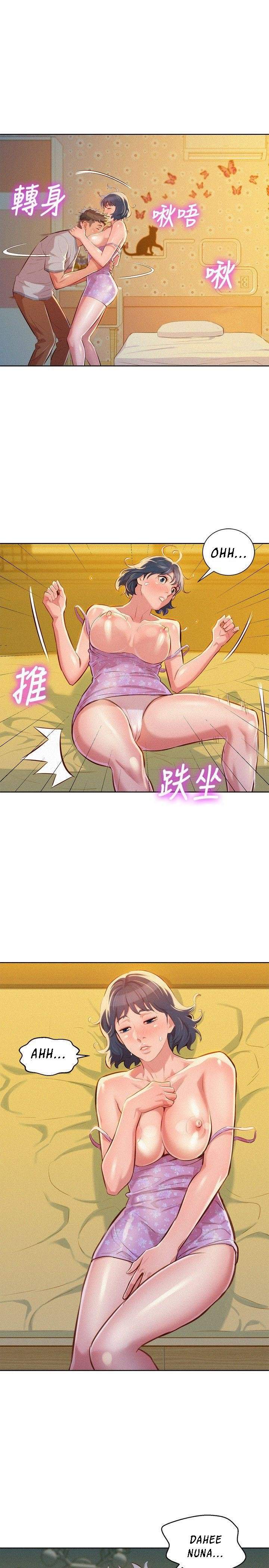 Page 22 of Chapter 44