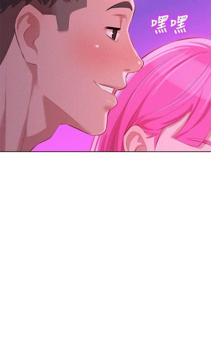 Page 8 of Chapter 45
