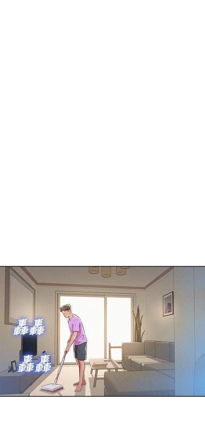 Page 3 of Chapter 46