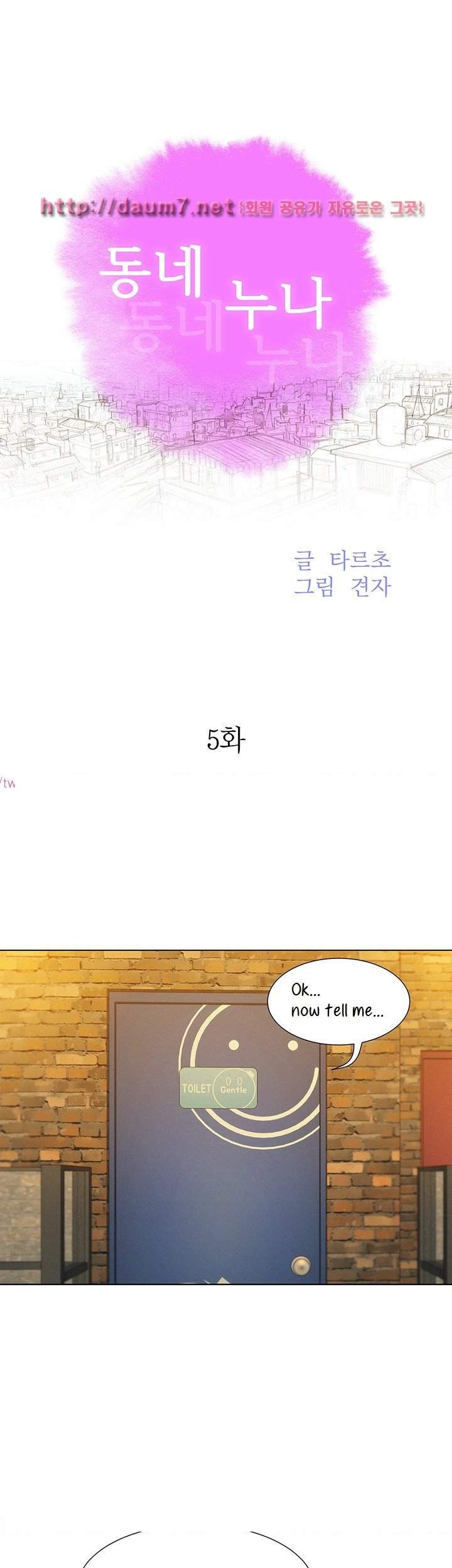 Page 5 of Chapter 5
