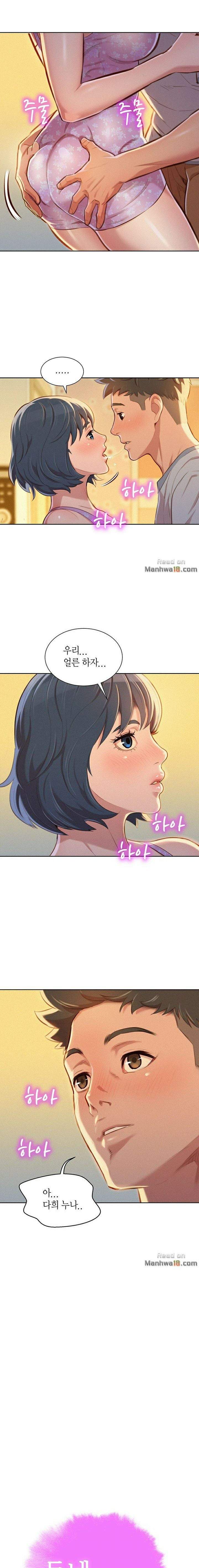 Page 1 of Chapter 50