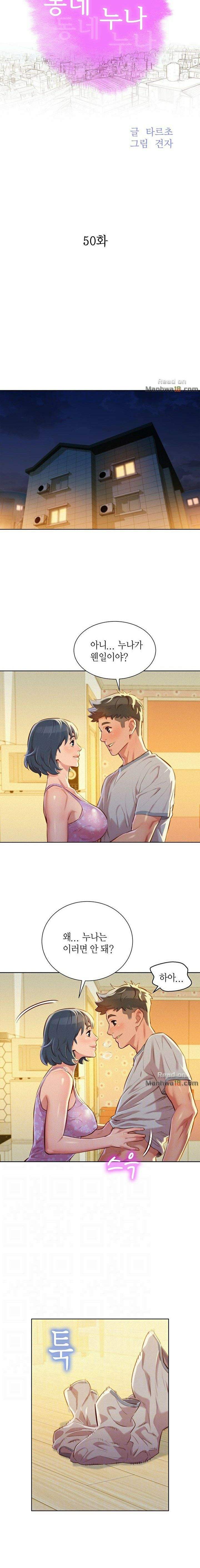 Page 2 of Chapter 50