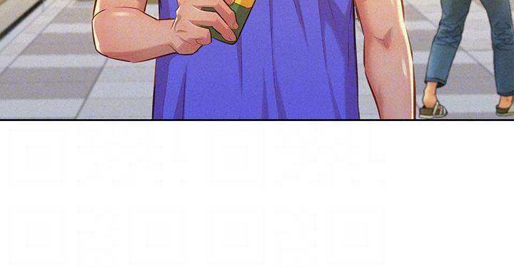 Page 14 of Chapter 52