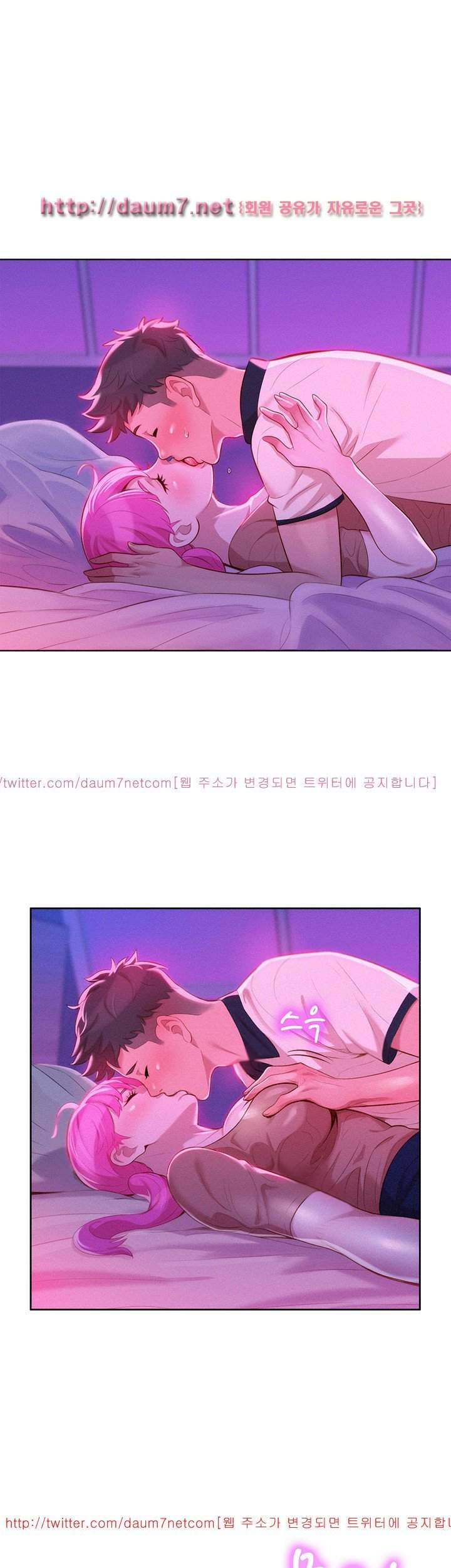 Page 25 of Chapter 6