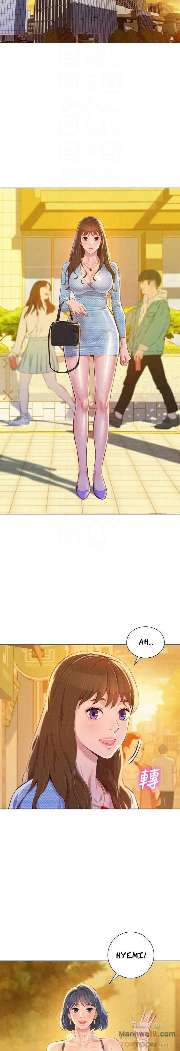 Page 17 of Chapter 68