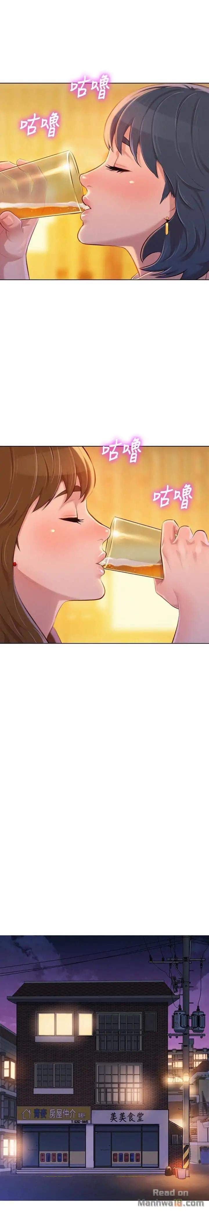 Page 22 of Chapter 68