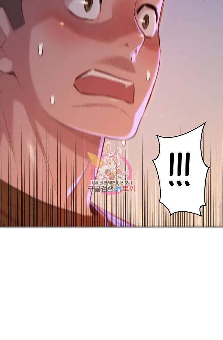 Page 3 of Chapter 69