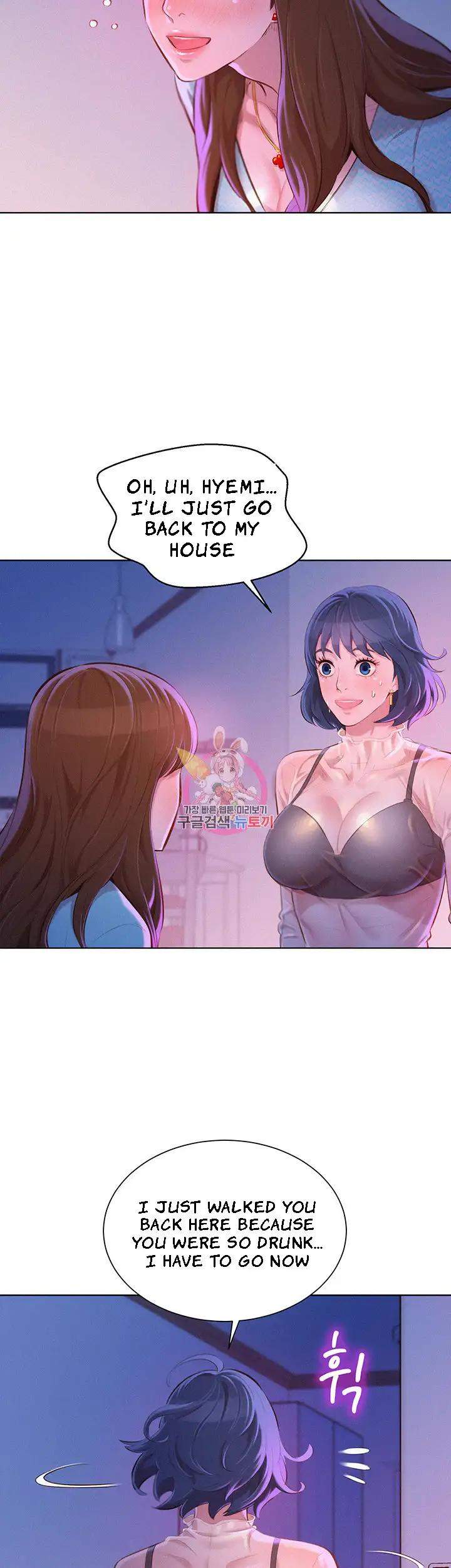 Page 6 of Chapter 69