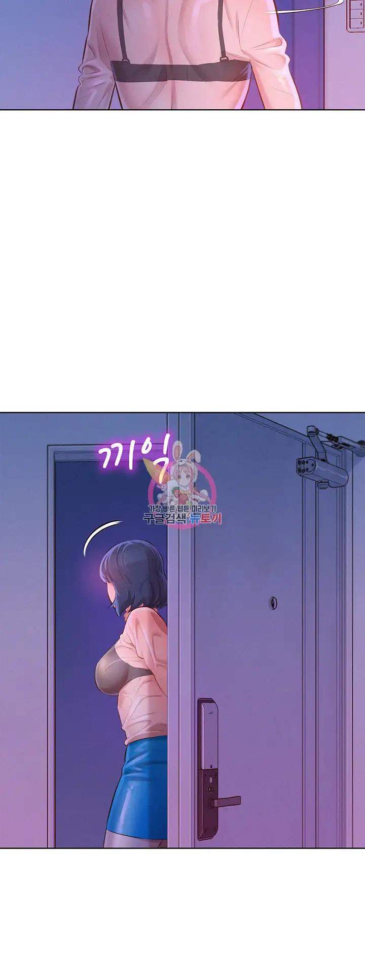 Page 7 of Chapter 69