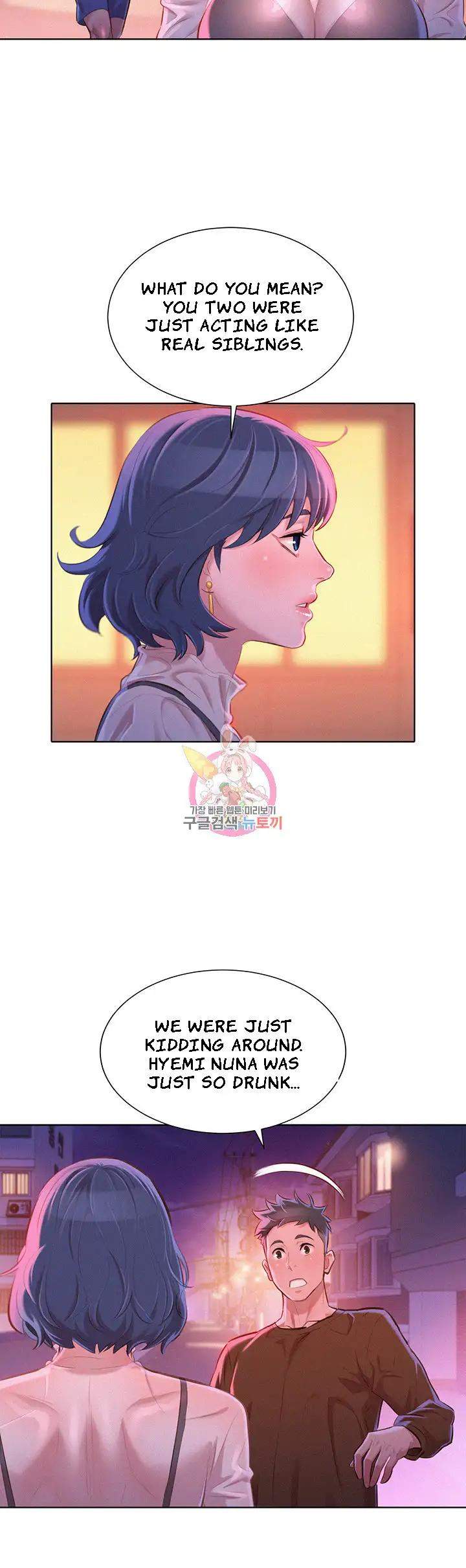 Page 11 of Chapter 69