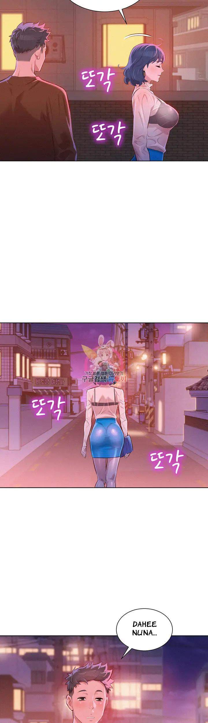 Page 13 of Chapter 69
