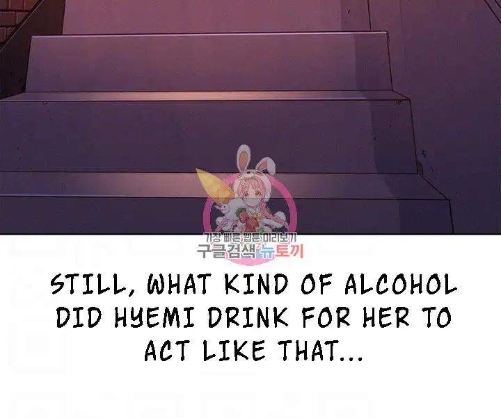Page 16 of Chapter 69