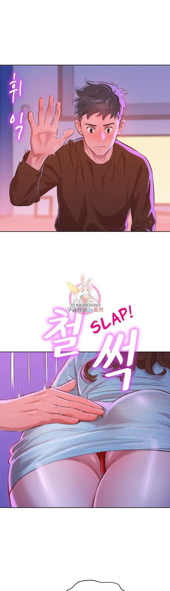 Page 19 of Chapter 69