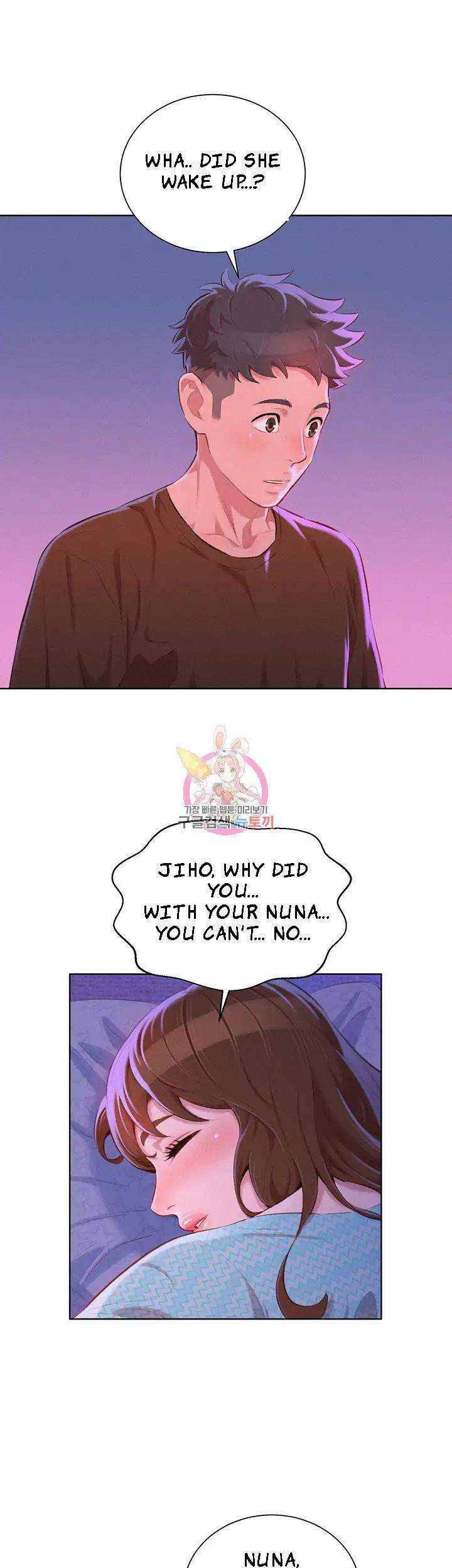 Page 21 of Chapter 69