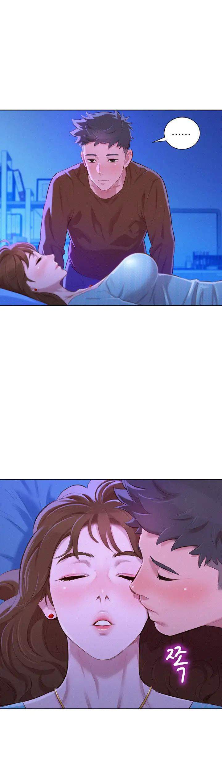 Page 27 of Chapter 69