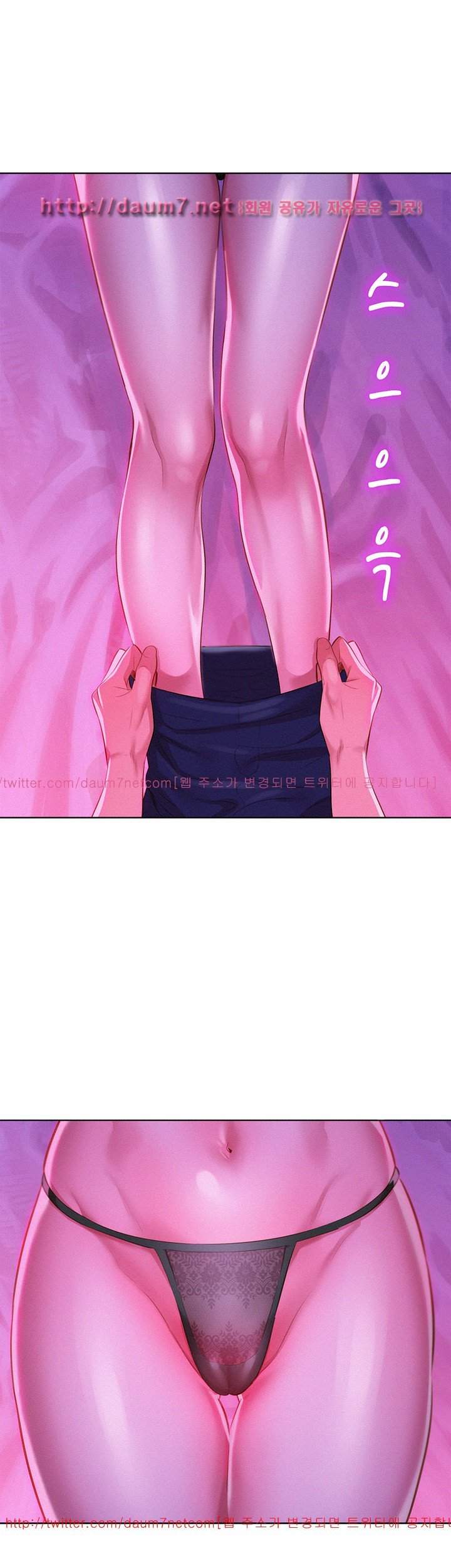 Page 1 of Chapter 7
