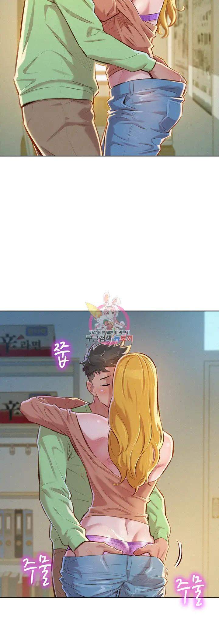 Page 17 of Chapter 70