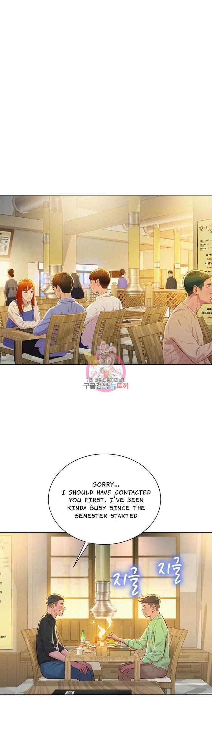 Page 2 of Chapter 71