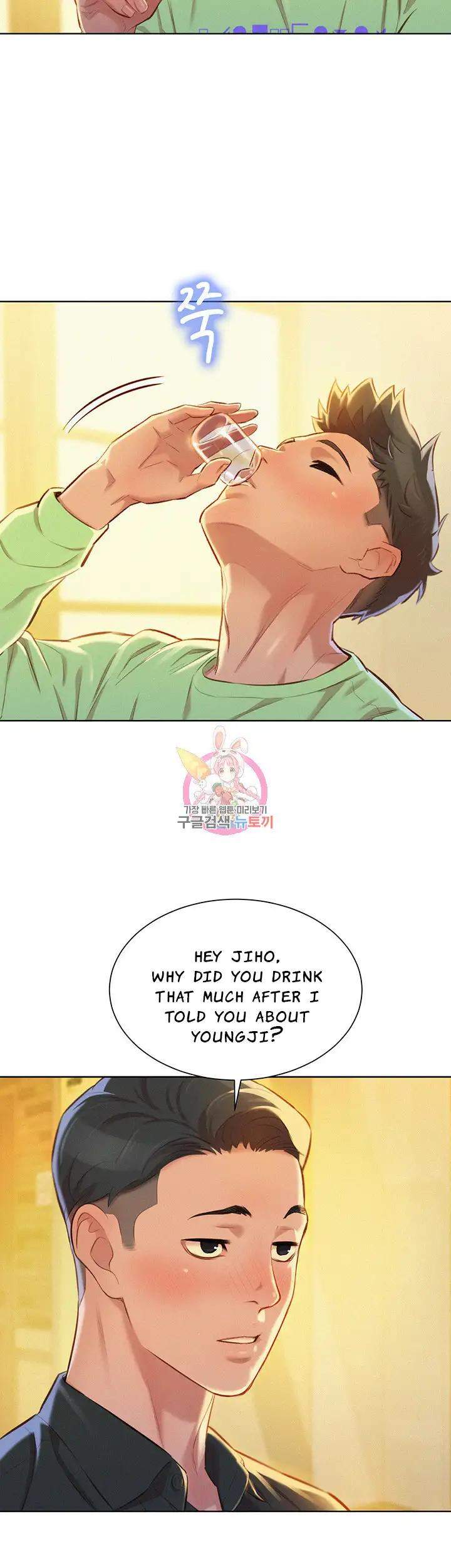Page 9 of Chapter 71