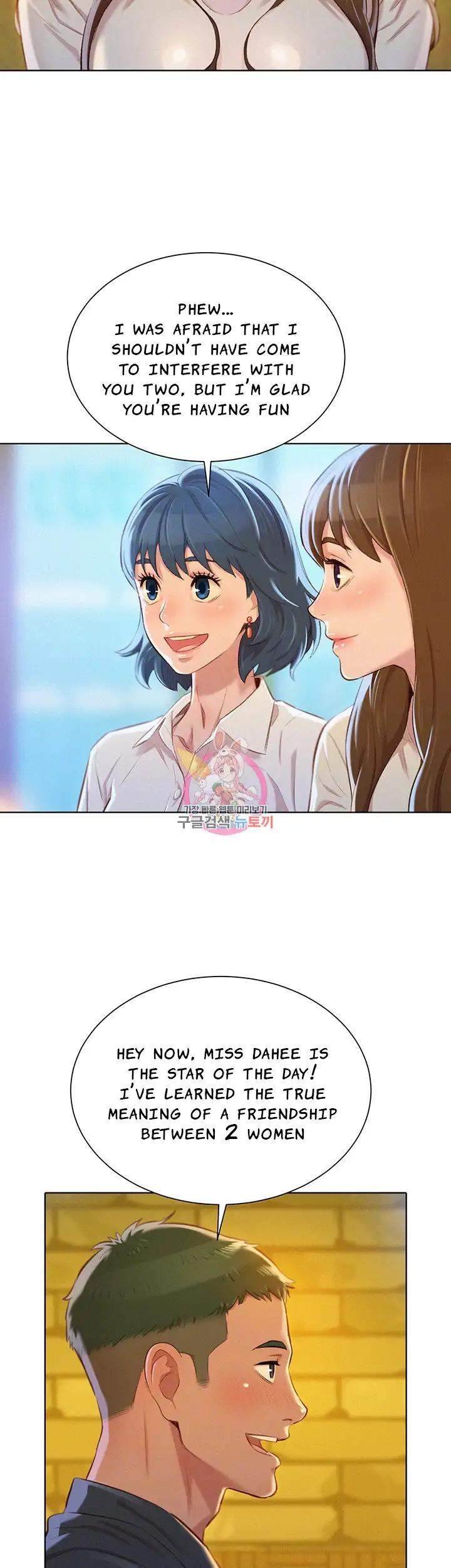 Page 13 of Chapter 71