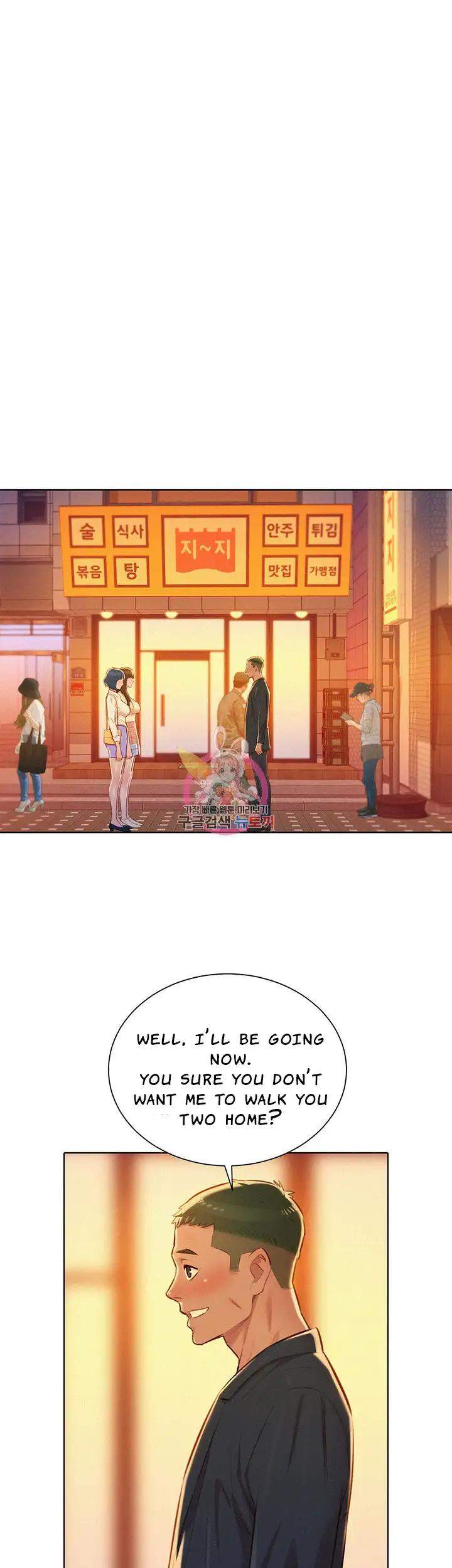 Page 16 of Chapter 71