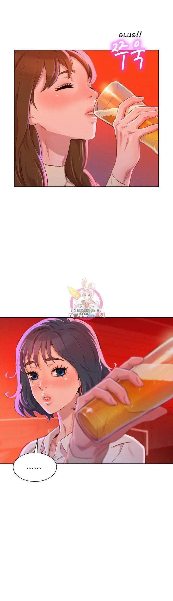 Page 23 of Chapter 71