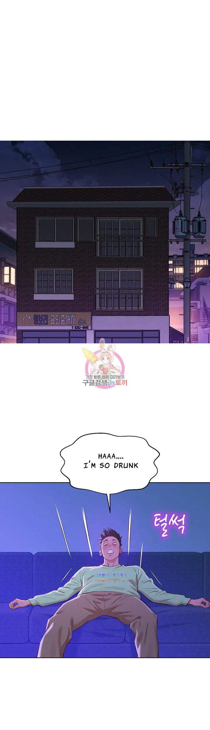 Page 24 of Chapter 71