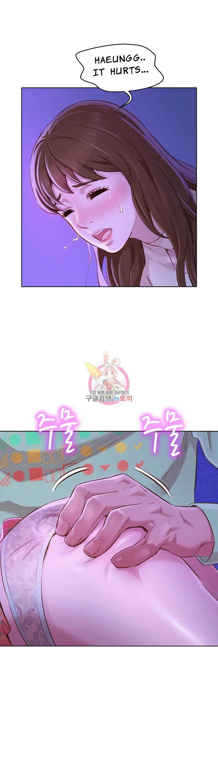 Page 37 of Chapter 71