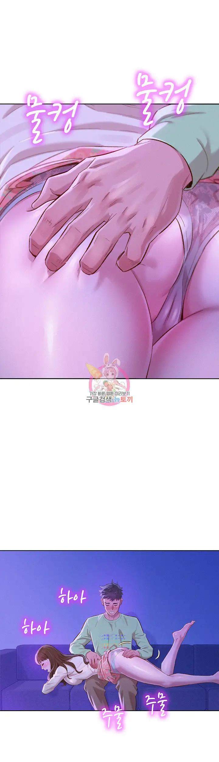 Page 39 of Chapter 71