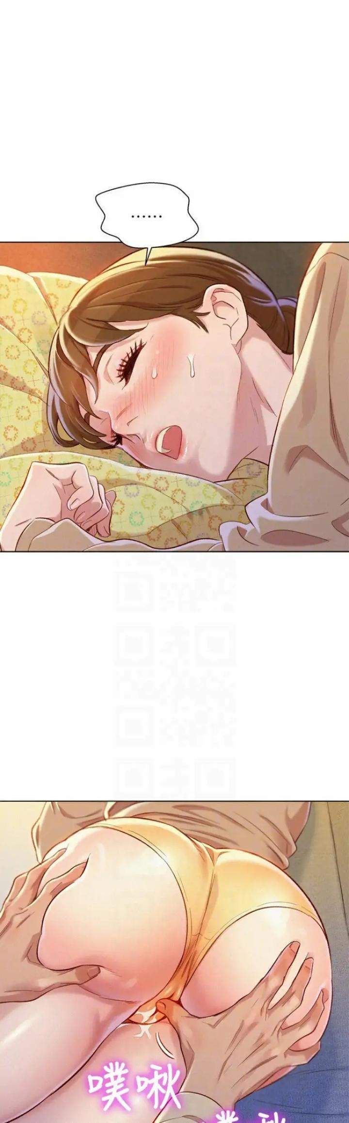 Page 15 of Chapter 72