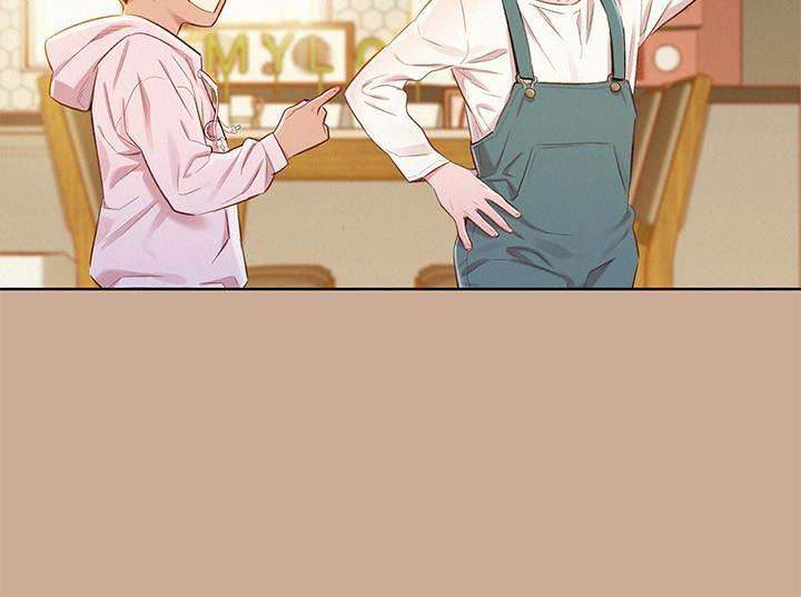 Page 6 of Chapter 73