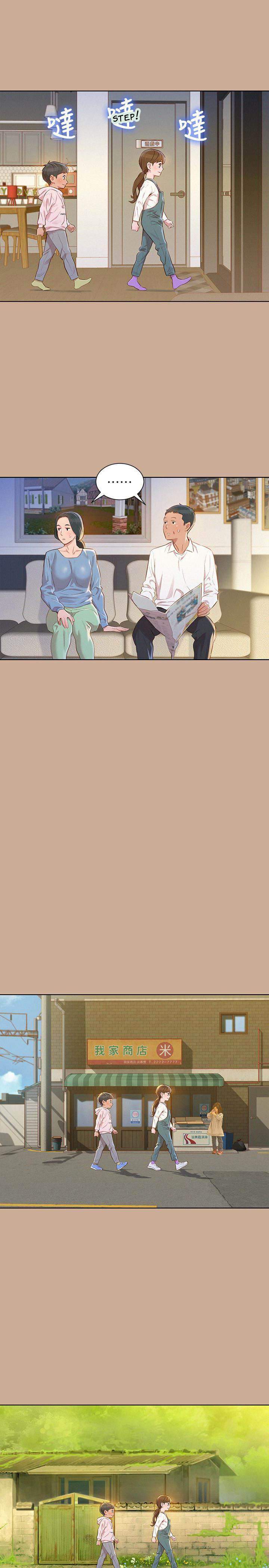 Page 7 of Chapter 73
