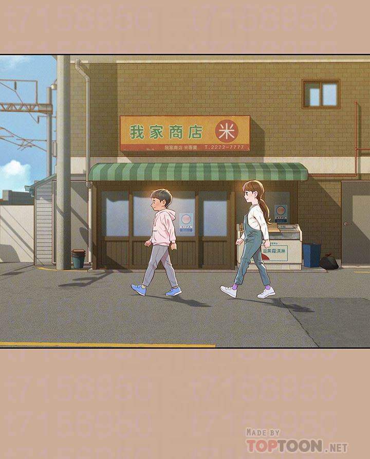 Page 12 of Chapter 73