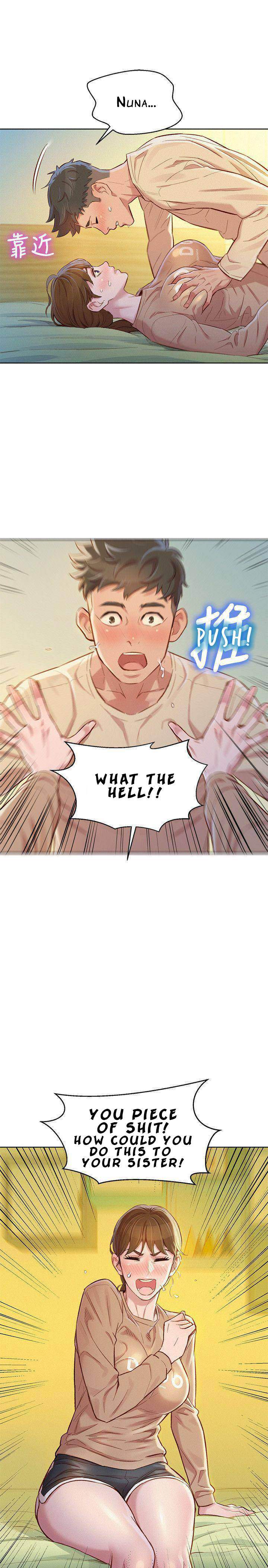 Page 8 of Chapter 74
