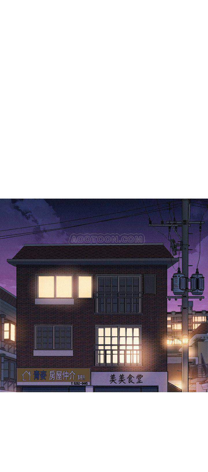 Page 19 of Chapter 74
