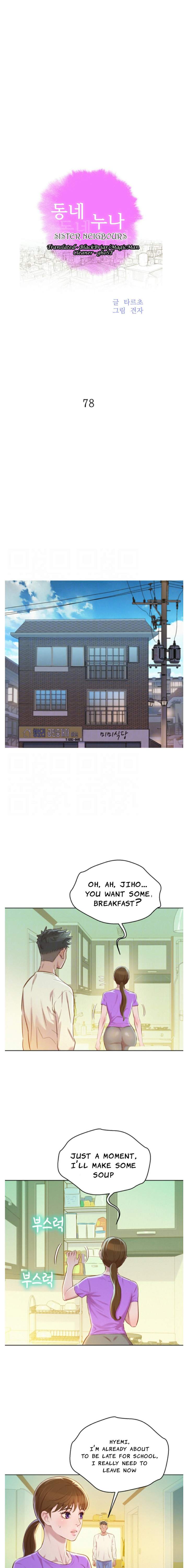 Page 1 of Chapter 79