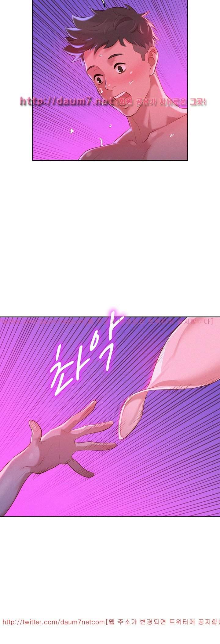 Page 18 of Chapter 8