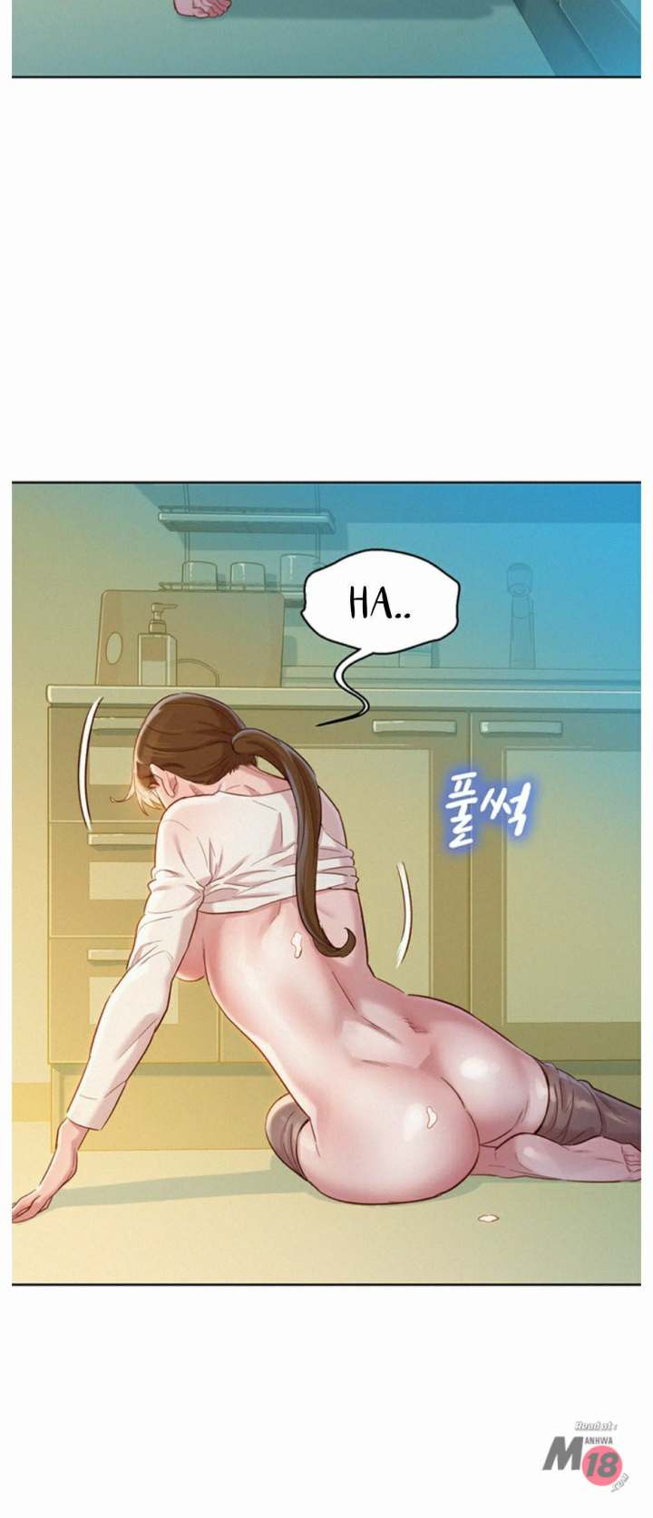 Page 17 of Chapter 82