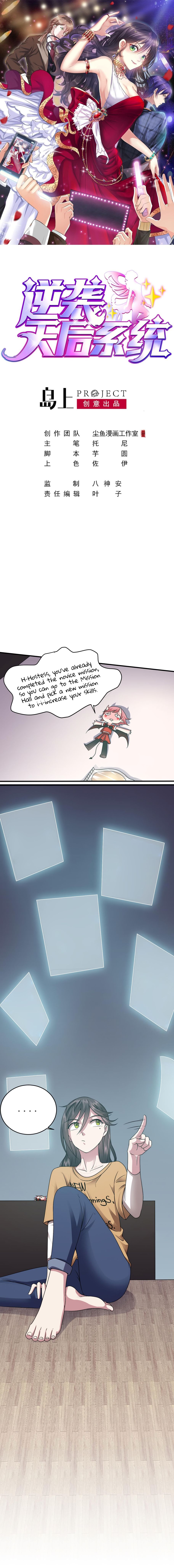 Page 2 of Chapter 10