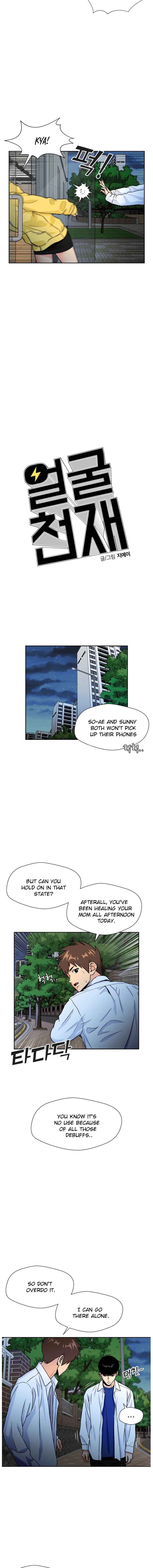 Page 12 of Chapter 32