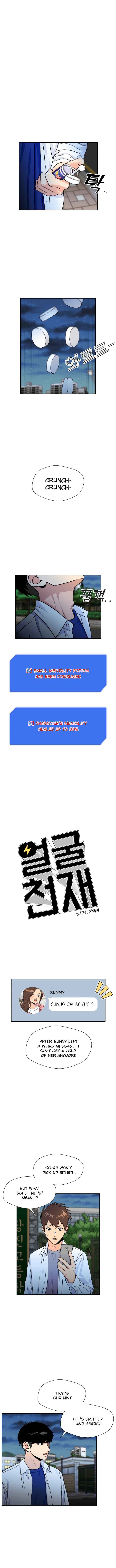 Page 3 of Chapter 33