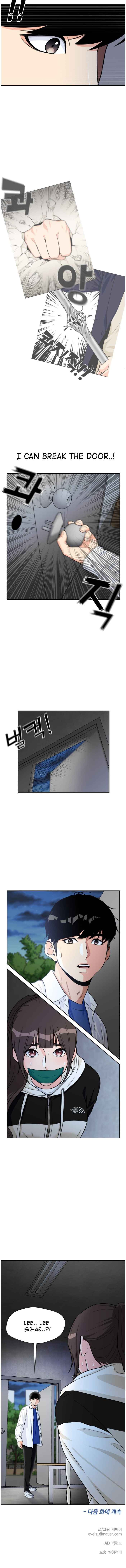 Page 14 of Chapter 33