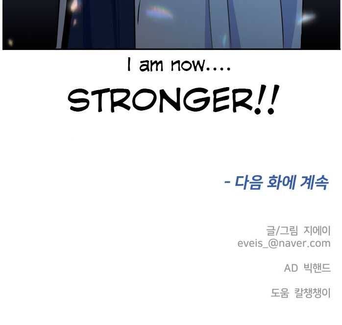 Page 47 of Chapter 34